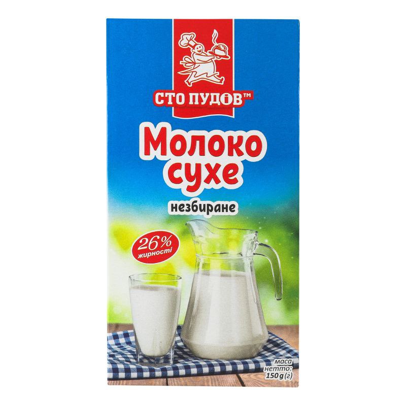 Сухе молоко Сто пудів 26% 150г